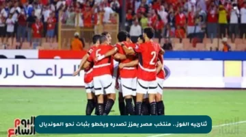ثنائية الفوز.. منتخب مصر يعزز تصدره ويخطو بثبات نحو المونديال